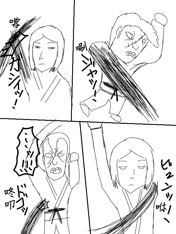 56话 第7页