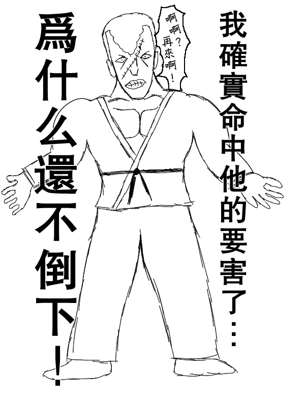 56话 第9页