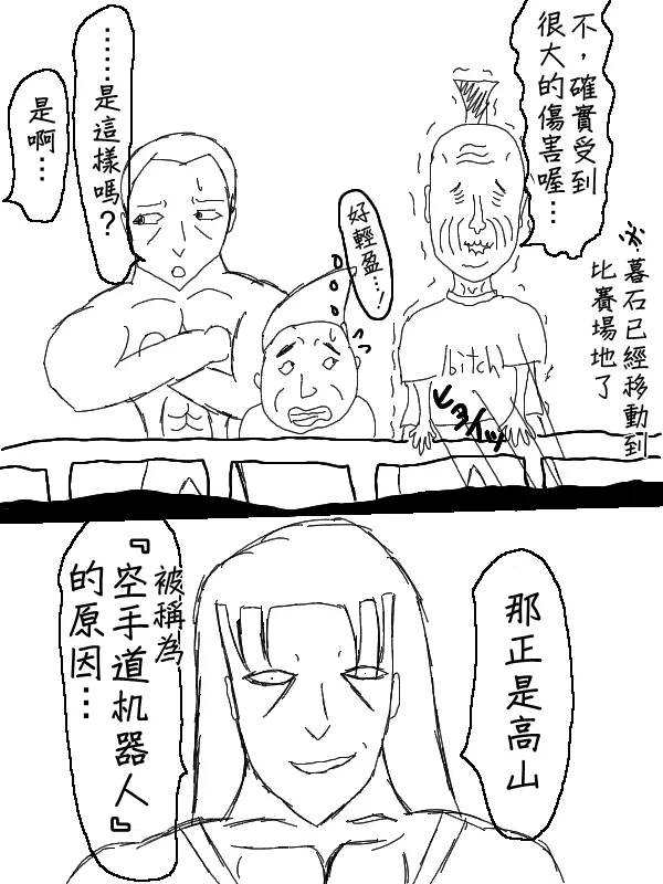 56话 第10页