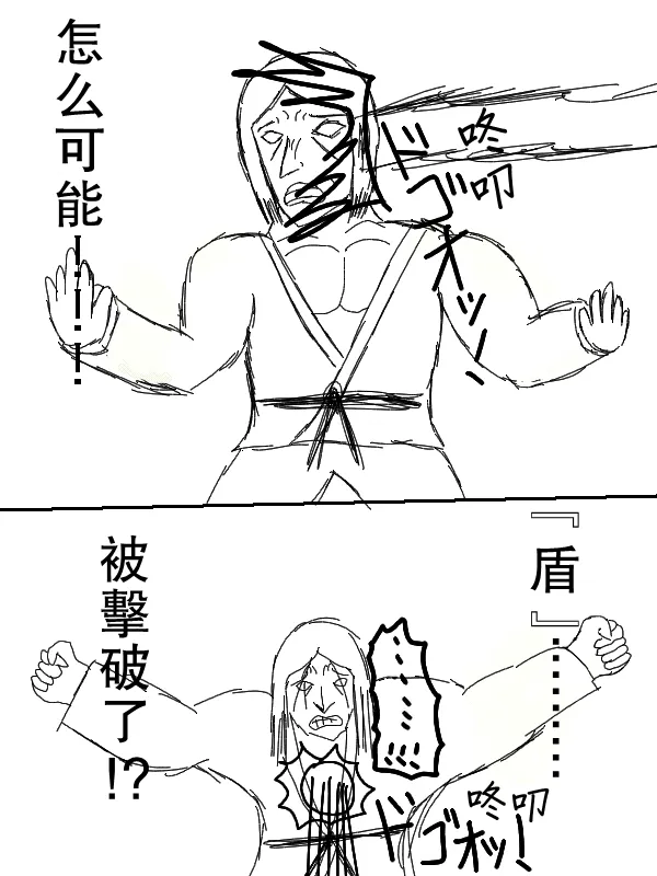 56话 第13页
