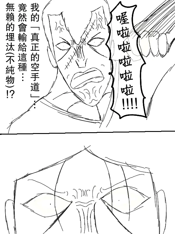 56话 第14页