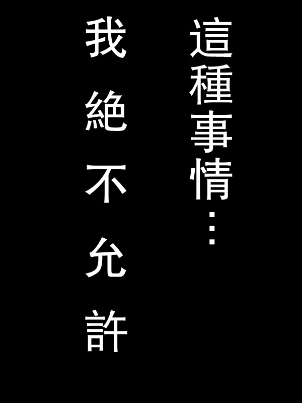 56话 第15页
