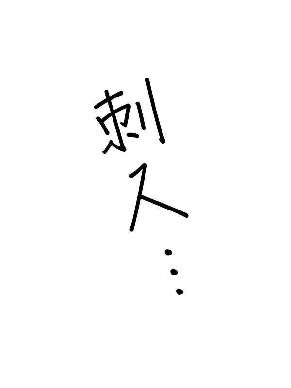 56话 第16页