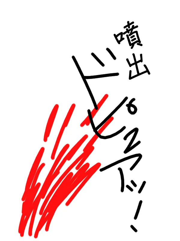 56话 第17页