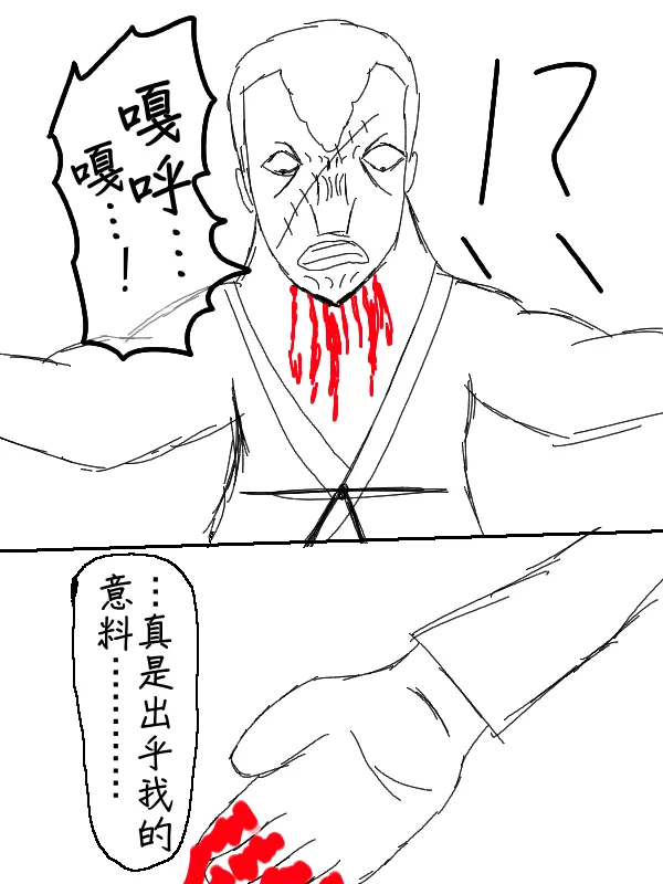 56话 第18页