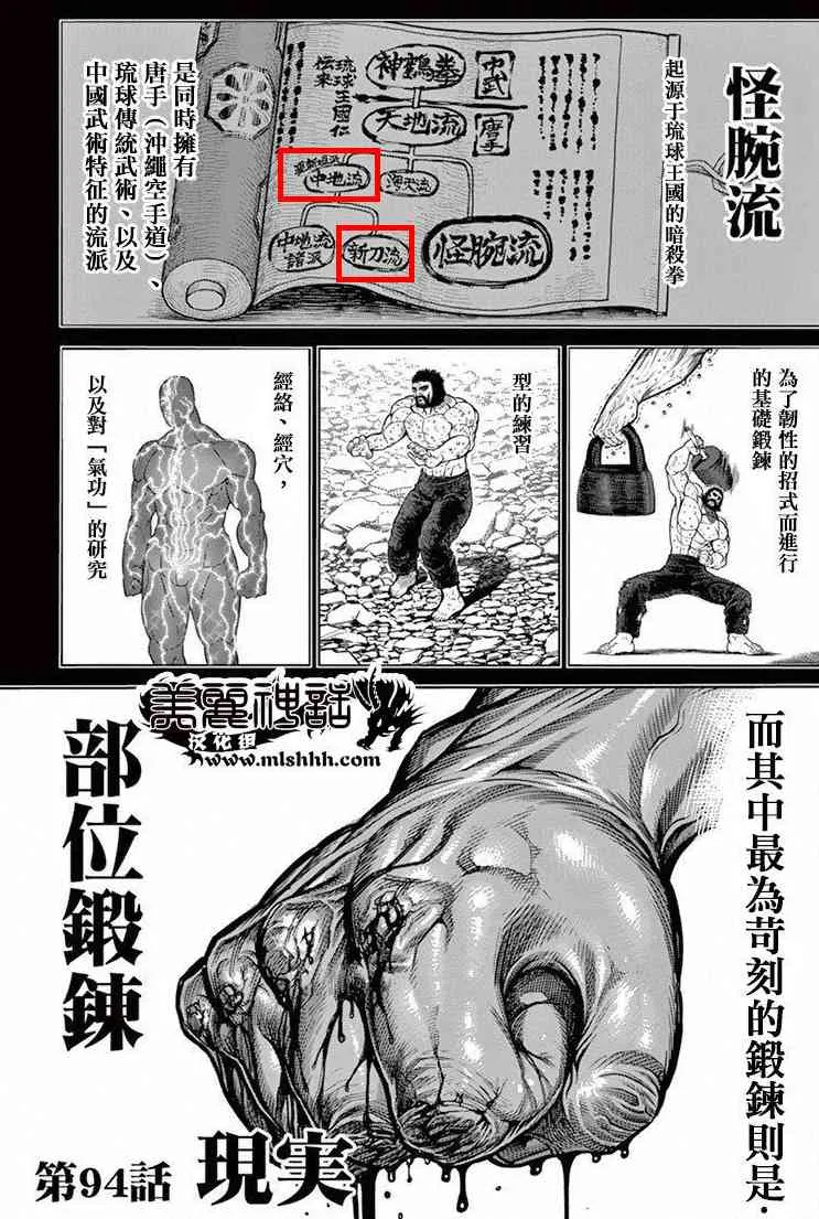 56话 第21页