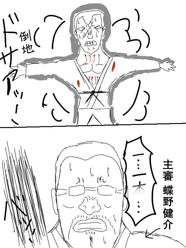 57话 第4页