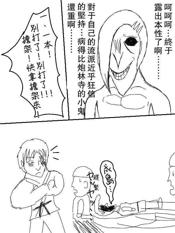 57话 第7页