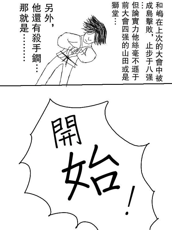 57话 第10页