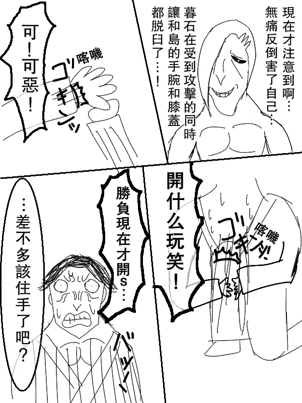 58话 第11页