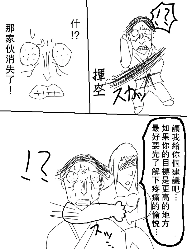 58话 第15页