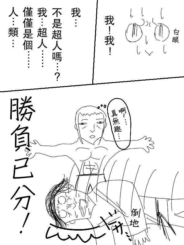 58话 第17页