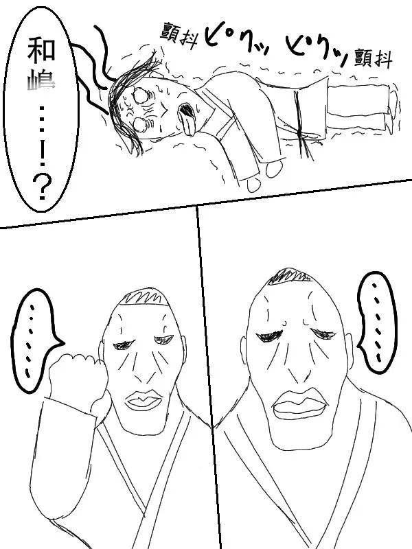 59话 第7页