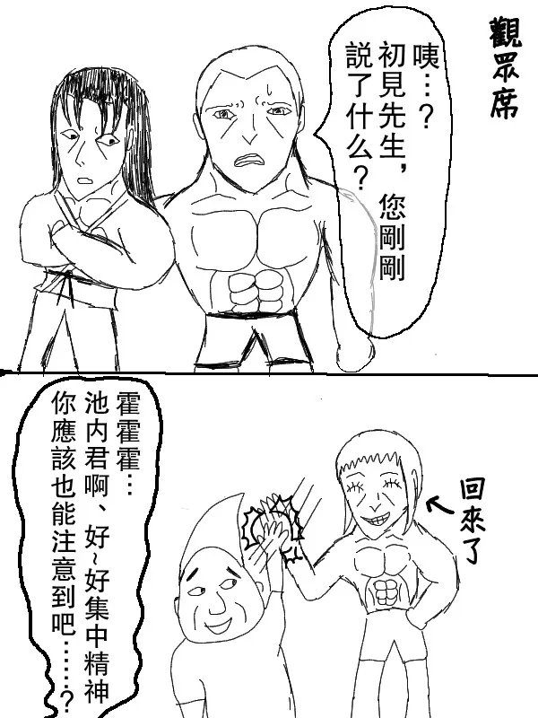 59话 第9页