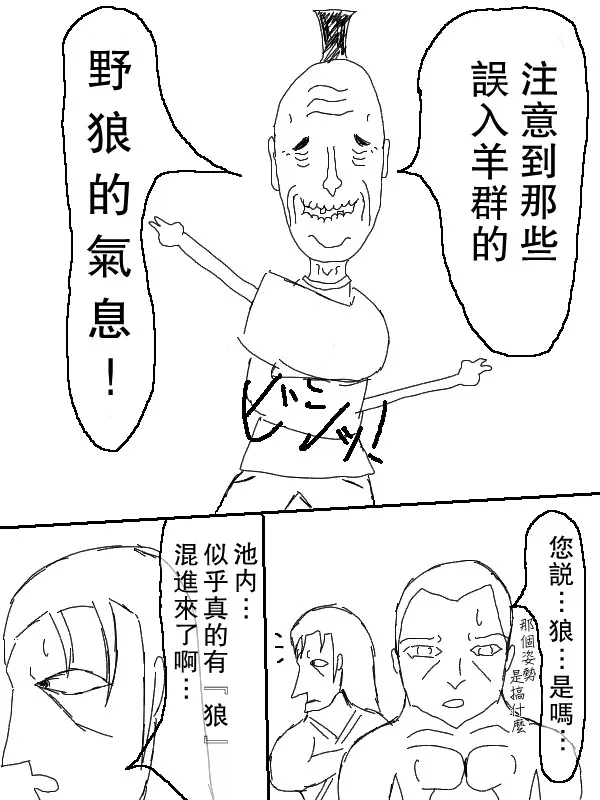 59话 第10页