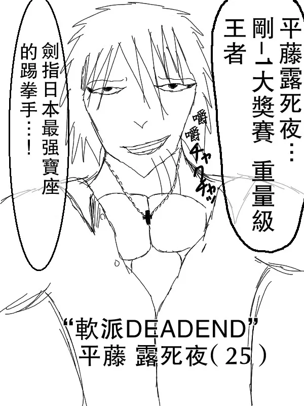 59话 第12页