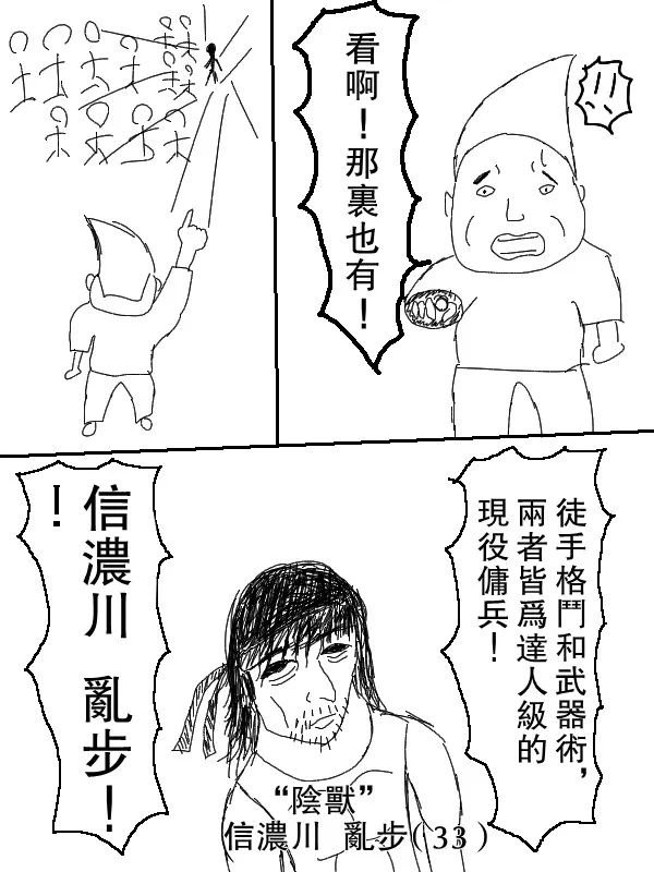 59话 第13页