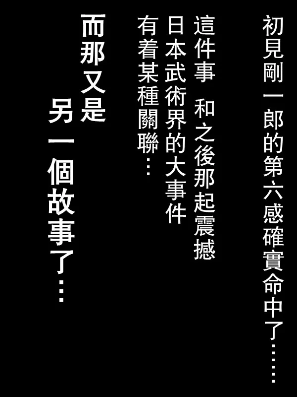 59话 第16页