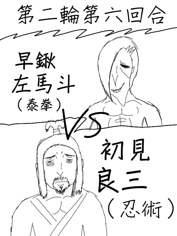 59话 第17页