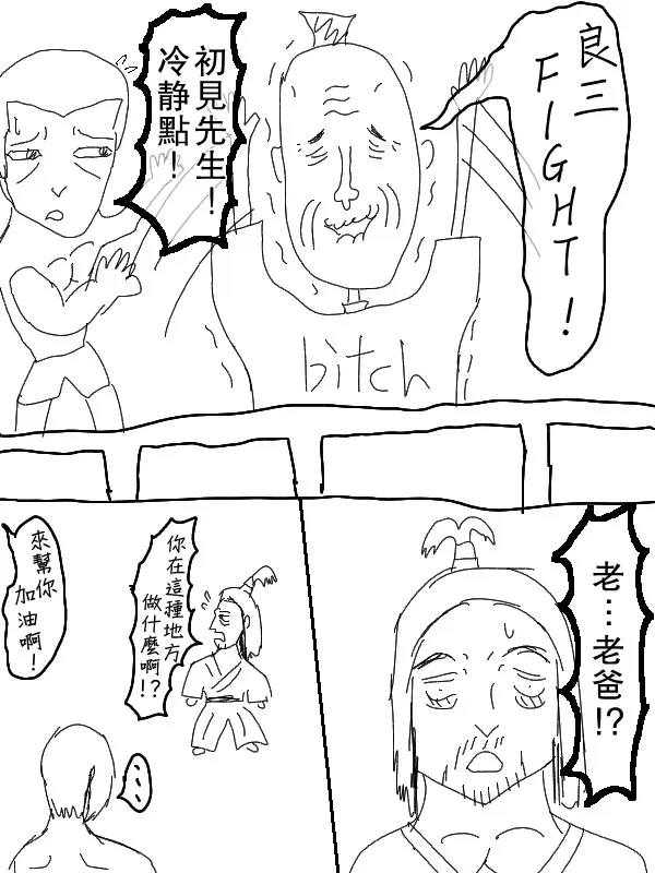 59话 第19页