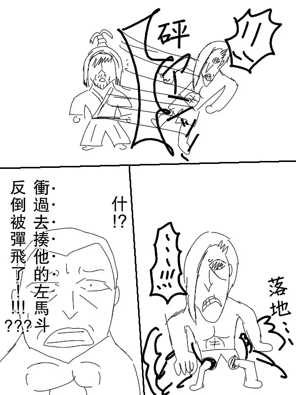 59话 第21页