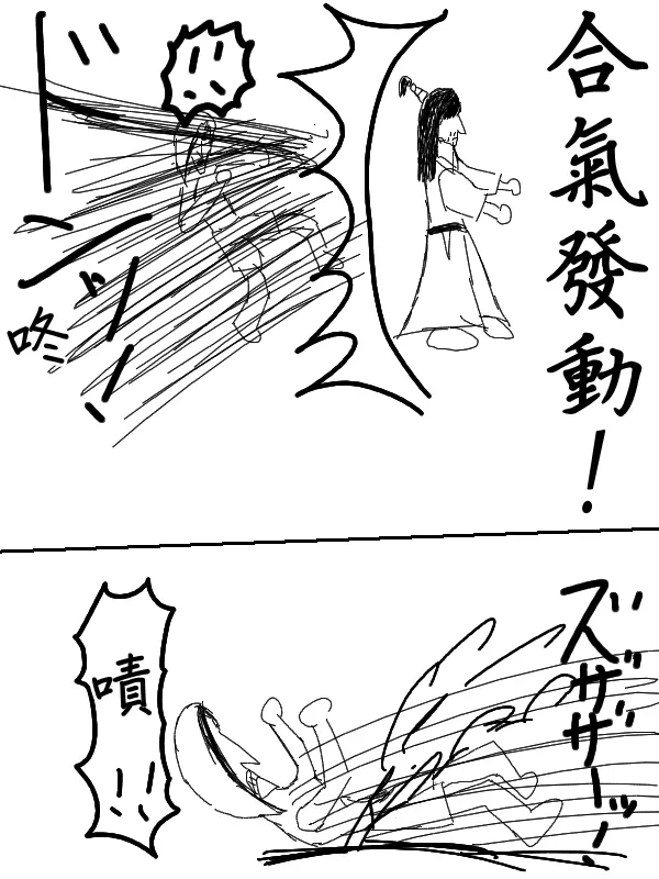 60话 第5页