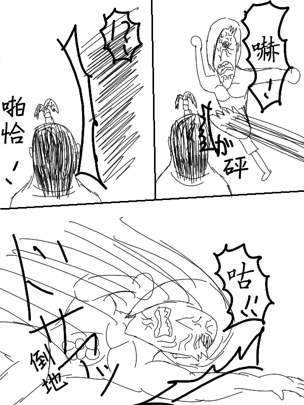 60话 第11页