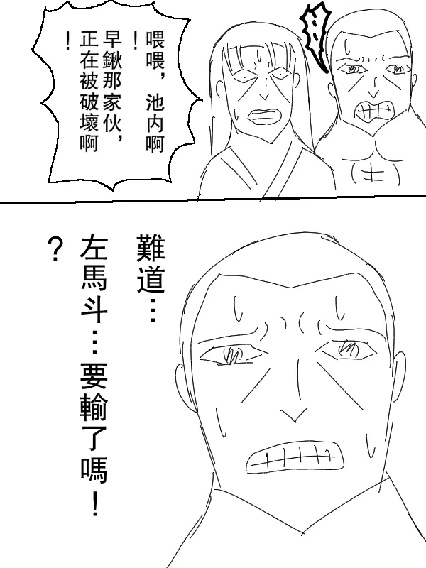 60话 第17页