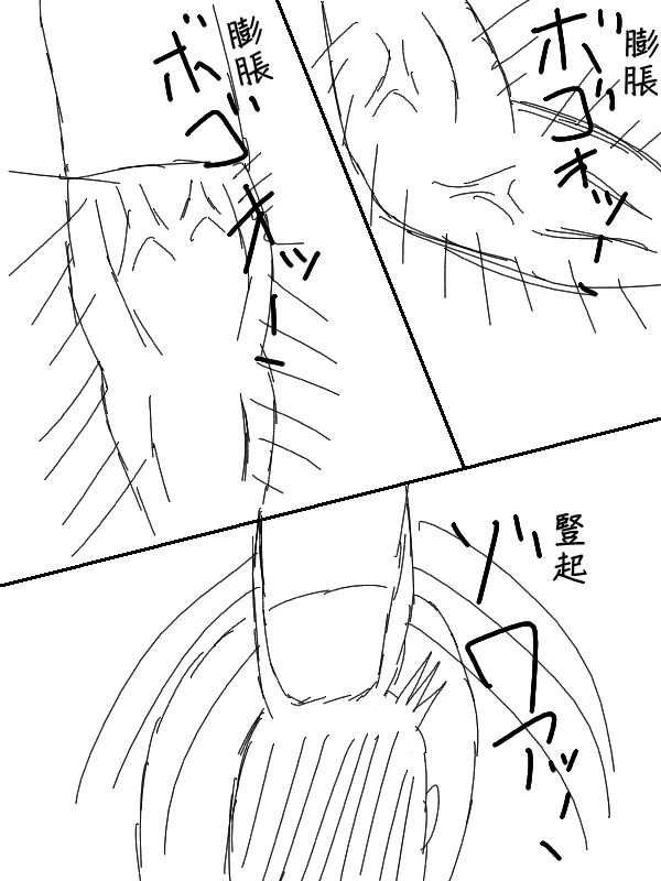 60话 第19页