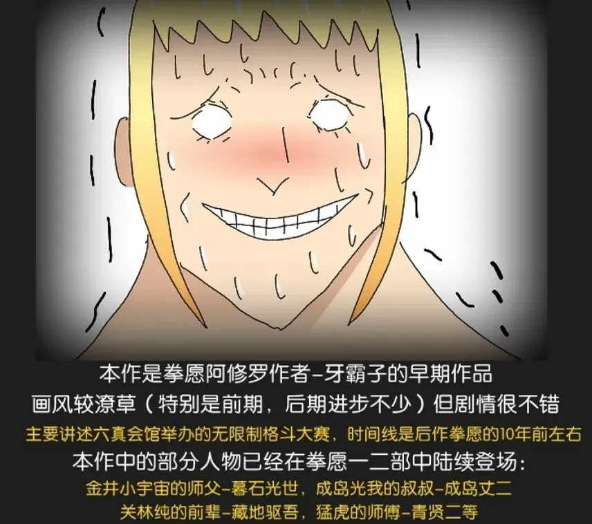 61话 第1页