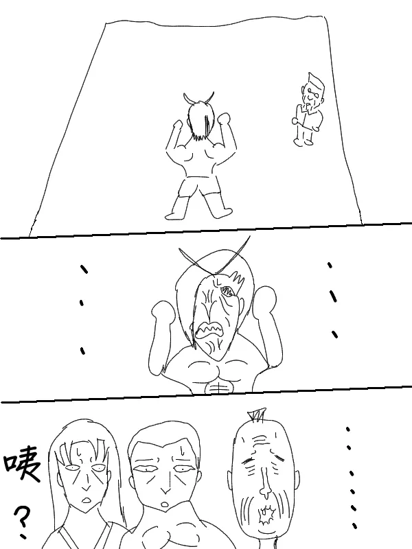 61话 第25页
