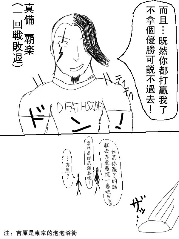 62话 第4页