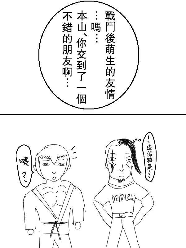 62话 第5页