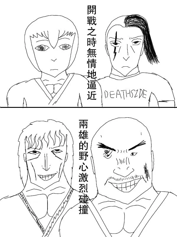 62话 第12页