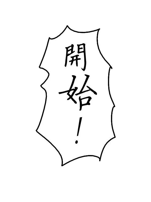 62话 第13页