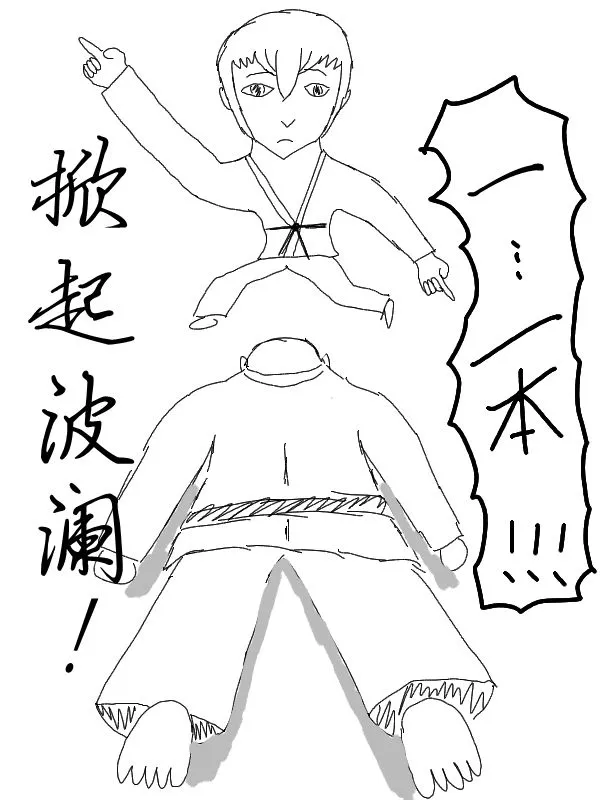 62话 第15页