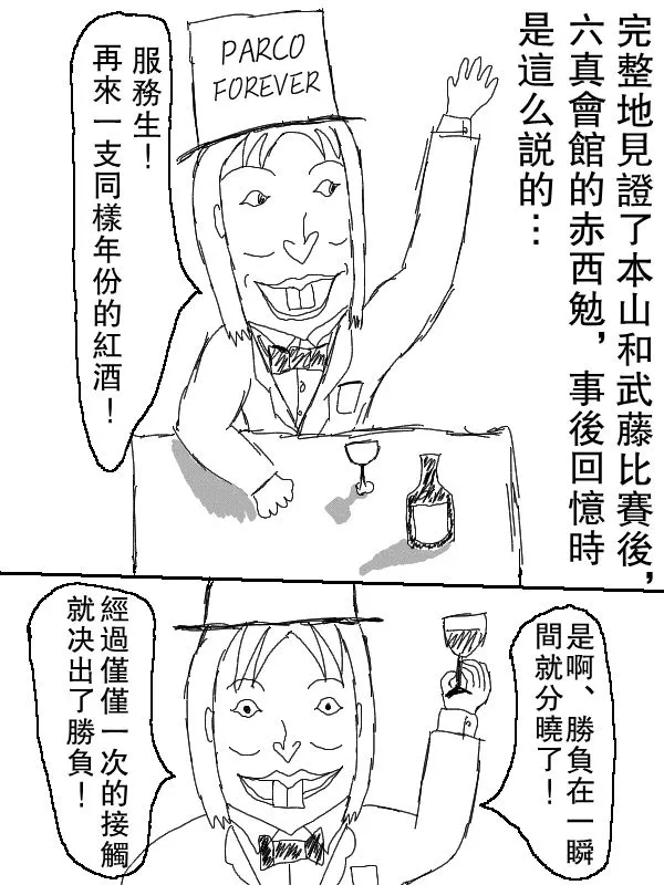 62话 第16页