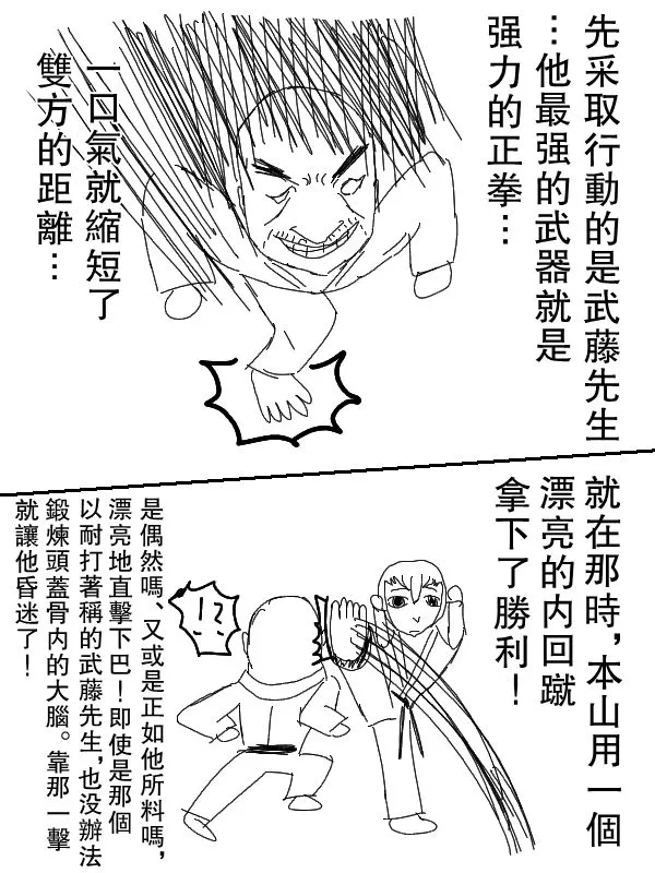 62话 第17页