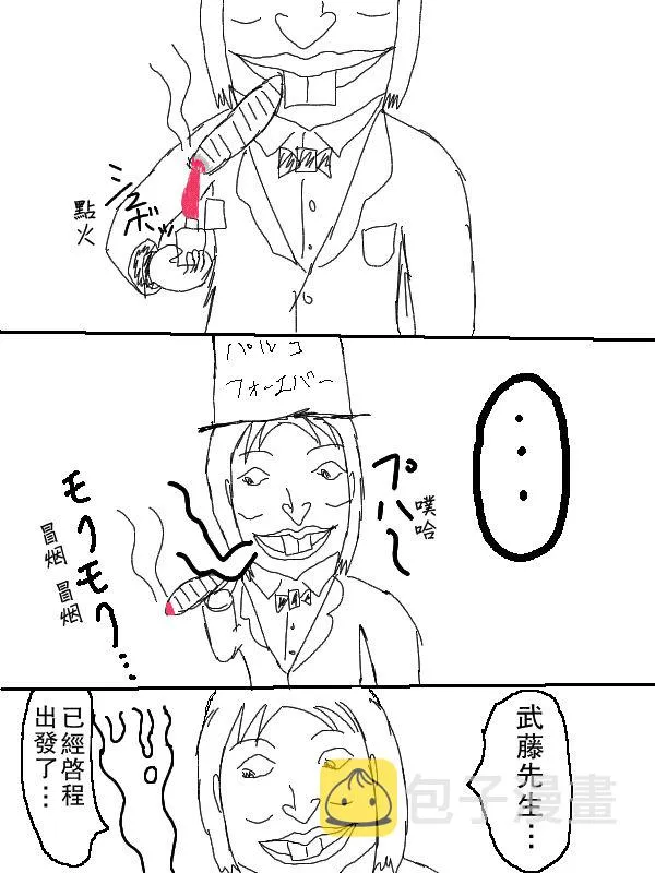 62话 第18页