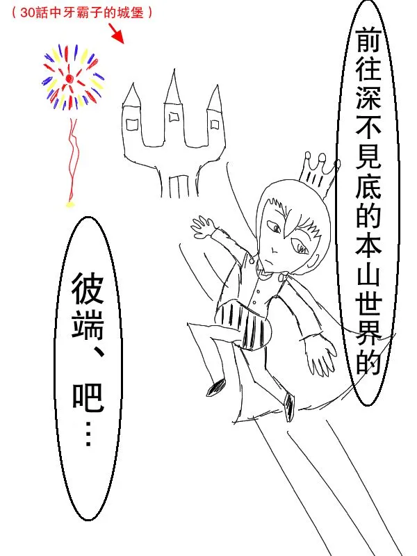 62话 第19页