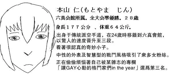 62话 第22页
