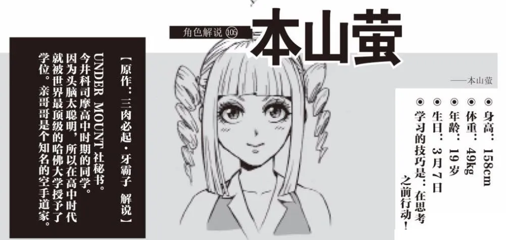 62话 第23页