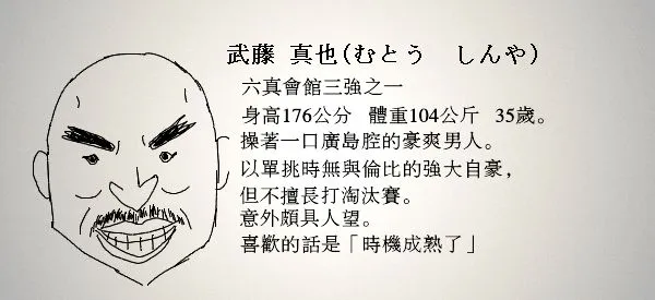 62话 第24页