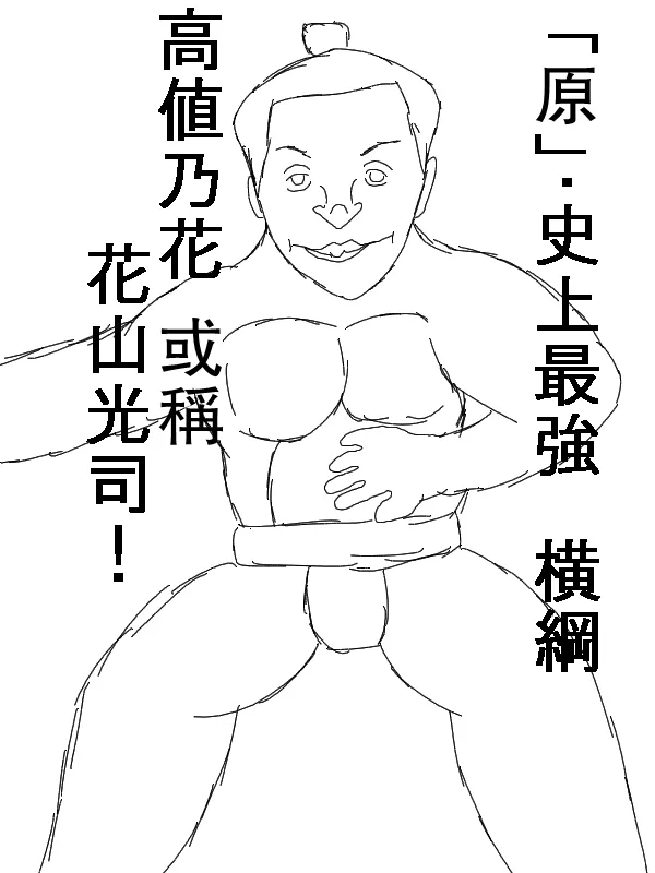63话 第2页