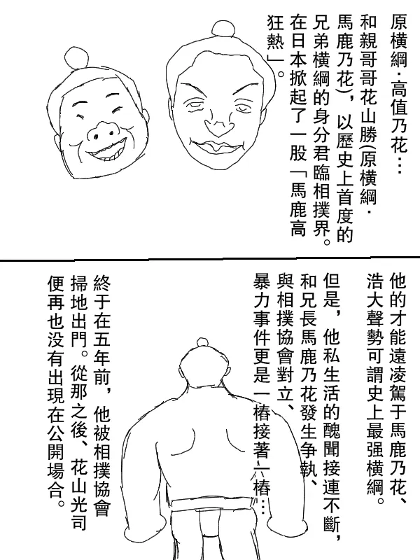 63话 第3页