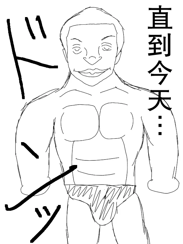 63话 第4页