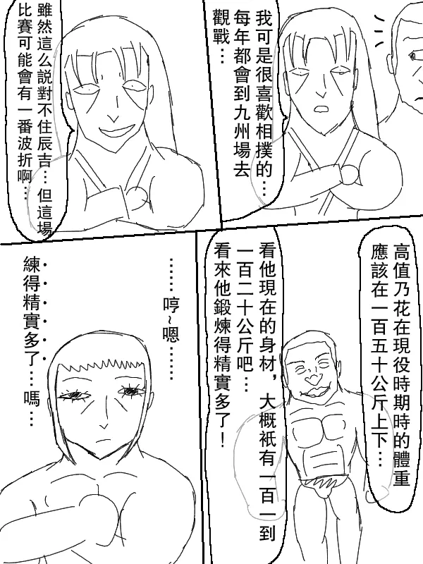 63话 第5页