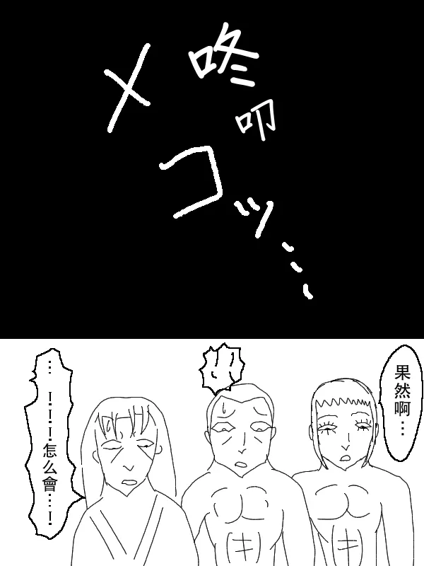 63话 第7页