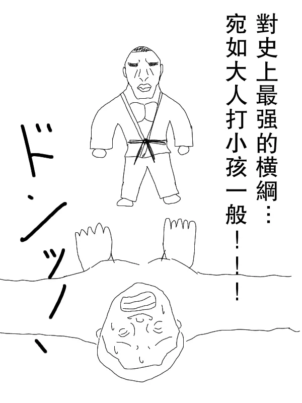 63话 第8页
