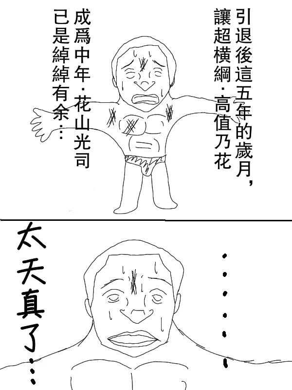 63话 第10页